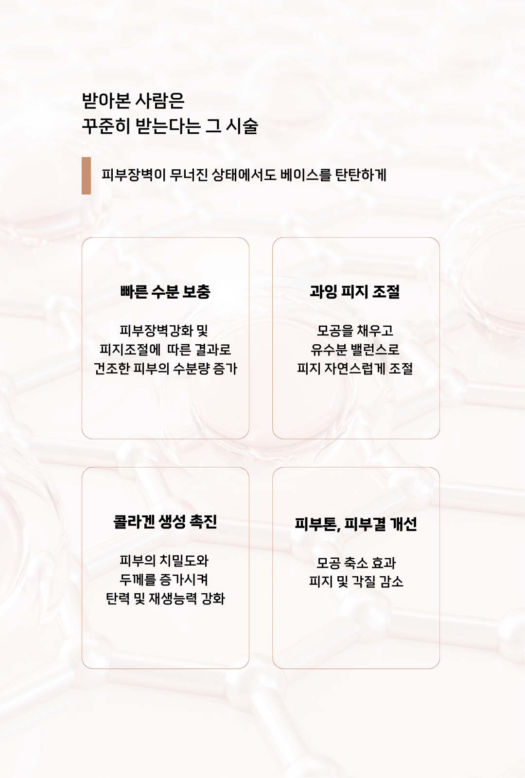 수원리쥬란